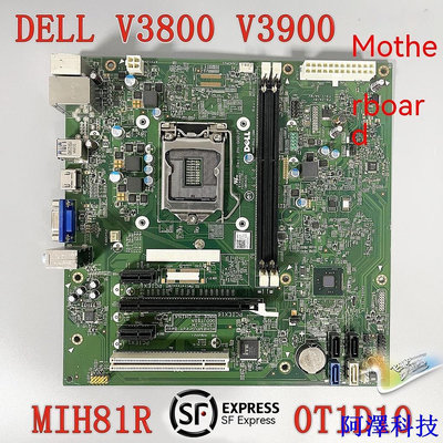 安東科技DELL V3800 V3900 V3902 H81主板 T1D10 GGDJT 13040-1M MIH81R