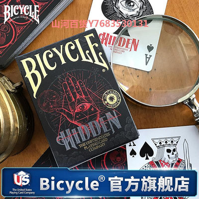 bicycle單車撲克牌創意 暗黑風格紙牌 美國進口花切撲克 神秘符號