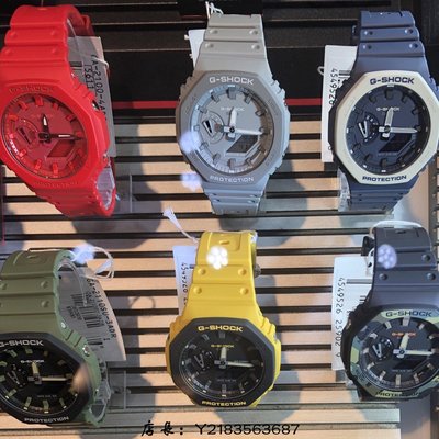 G-SHOCK 限定色-