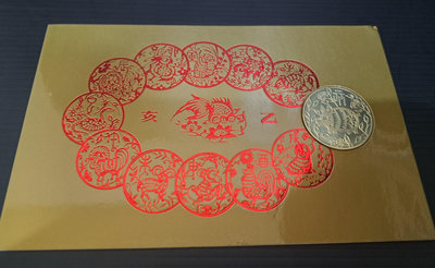 幣1180 民國84年中央造幣廠豬年生肖紀念銅章