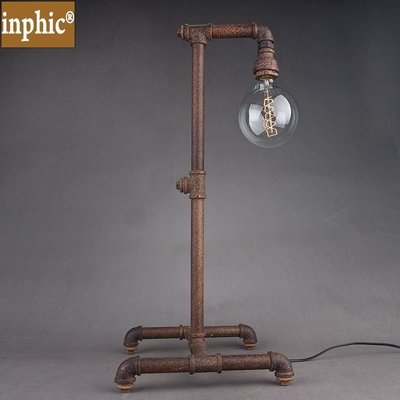 INPHIC-美式鄉村水管檯燈loft裝飾檯燈歐式復古檯燈客廳臥室床頭燈