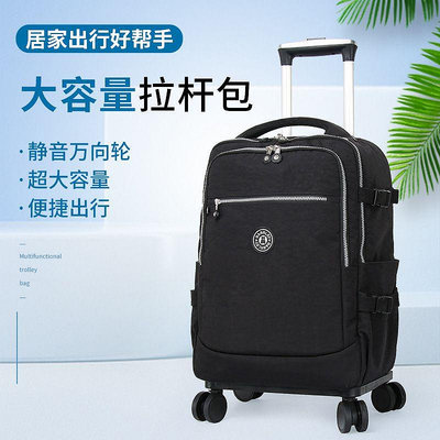 新款萬向輪拉桿背包防水印花手提短途行李袋可折疊大容量旅行箱