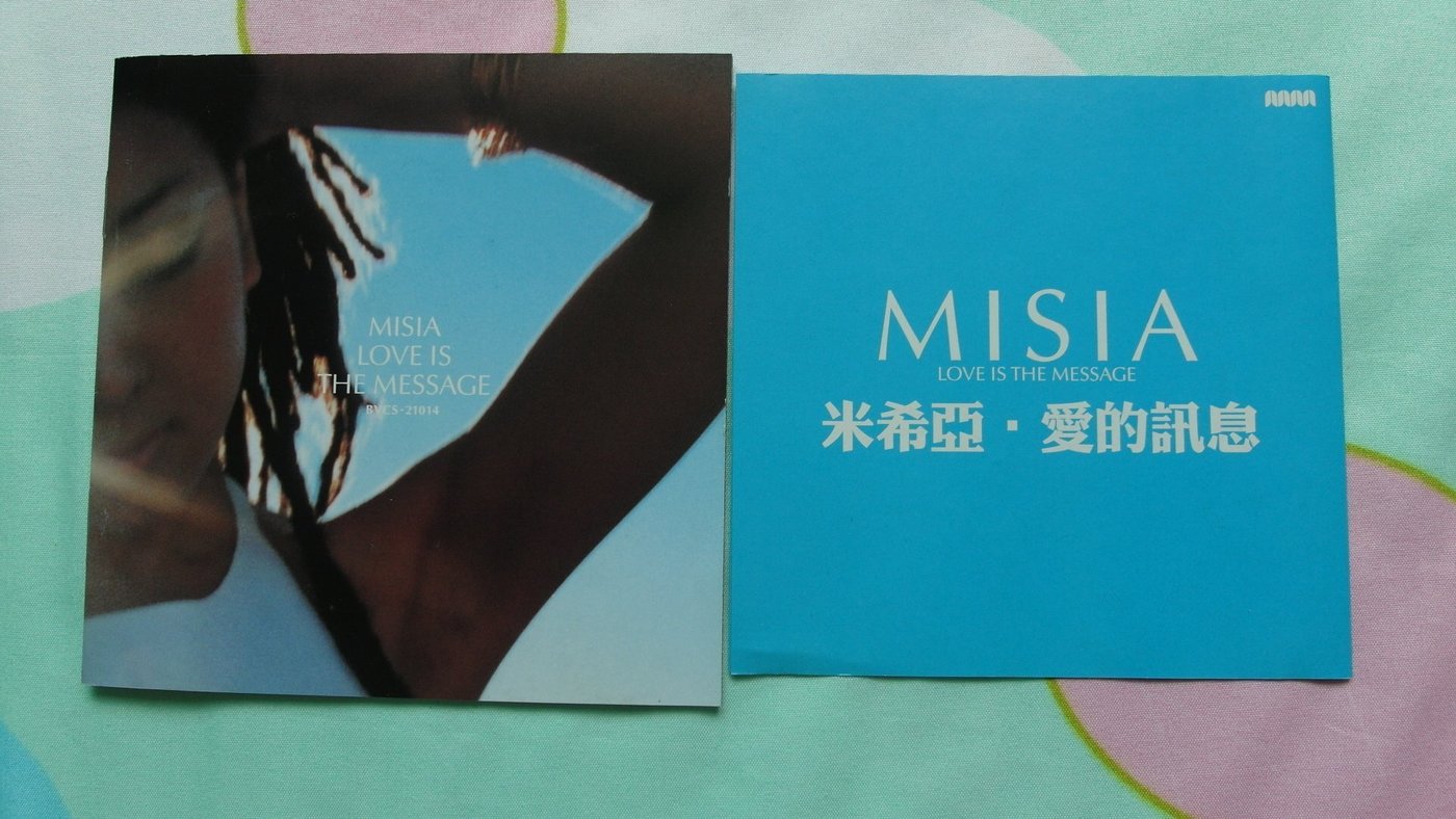 ◎2000-米西亞-愛的訊息專輯-MISIA-LOVE IS THE MESSAGE-等13首好歌