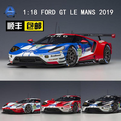 收藏模型車 車模型 奧拓 AUTOart 1:18 福特 GT 2019 勒芒 LE MANS 賽車 汽車模型
