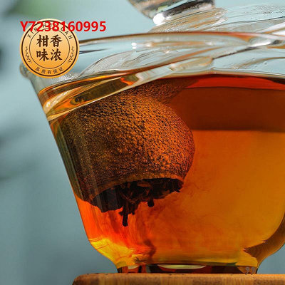 普洱茶【1000克】新會天馬小青柑普洱茶熟茶十年云南特級茶葉