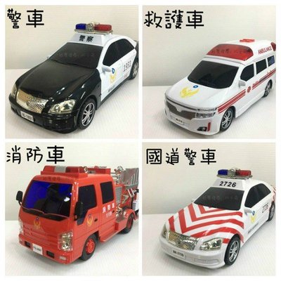 【HAHA小站】救護車 警車 國道警車 消防車 台灣好車隊 國語 可錄音 磨輪車 聲光效果 兒童 玩具