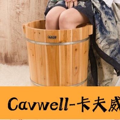 Cavwell-沐之風高杉木足浴木桶泡腳木桶洗腳盆洗腳桶泡腳桶45CM單木桶-可開統編