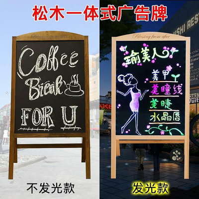 店鋪門口小黑板廣告展示牌支架商用發光手寫菜單牌活動擺攤螢光板