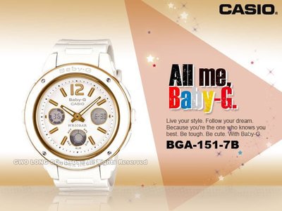 CASIO手錶專賣店 國隆 CASIO Baby-G BGA-151-7B_金屬光澤_三眼數位雙顯錶_開發票_保固一年