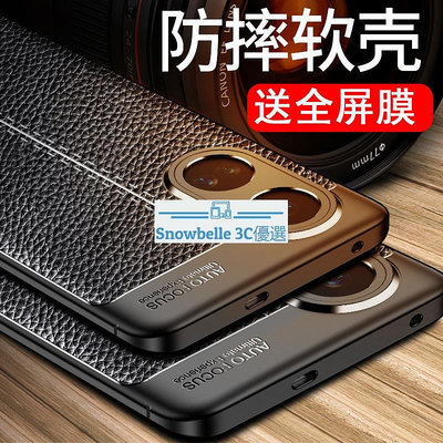 免運·realme真我10pro+手機殼reaime10pro十保護套raeme10pr0防摔reaml.