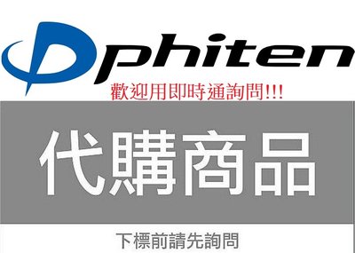 《代購》日本 Phiten 境內商品 採用最高級別 Metax技術。