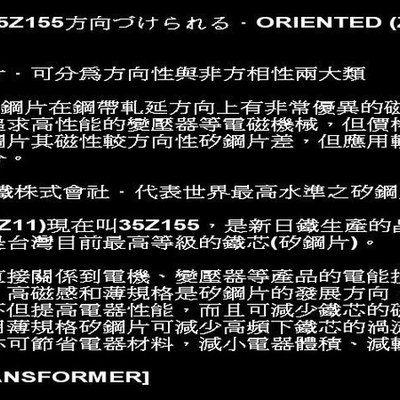 Good Transformer 110v降100v 500w 台灣最高檔鐵芯 Z 11 日本小富士磨豆機專用款 Yahoo奇摩拍賣