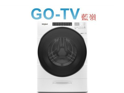 【GO-TV】Whirlpool惠而浦 17KG 滾筒洗衣機(8TWFC6820LW) 全區配送