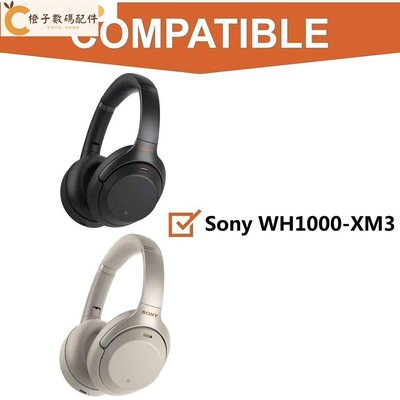 替換耳罩適用 SONY WH-1000XM3 耳機罩 1000XM3耳機配件 耳機套 皮套 帶卡扣附送墊棉  一對裝[橙子數碼配件]