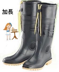 ￼【鞋之誠】皇力牌 高級全長雙色加長皮套雨鞋 雨靴 台灣製造 10-12號