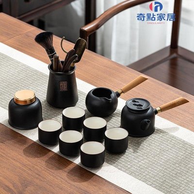 現貨-茶杯套裝家用功夫茶具簡約現代客廳辦公室整套復古黑陶瓷茶盤日式-簡約