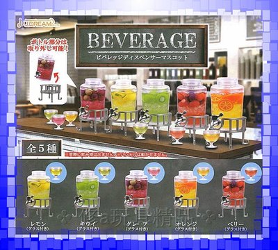 日本正版 J.DREAM 龍頭飲料罐模型 全5款 水果 果汁 飲料 奇異果 柳橙汁