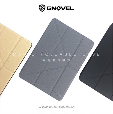 GNOVEL-ipad mini4/5 多角度防摔帶筆側掀皮套