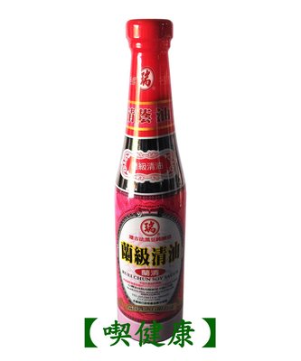 【喫健康】瑞春蘭級清油(420ml)/玻璃瓶裝超商取貨限量3瓶