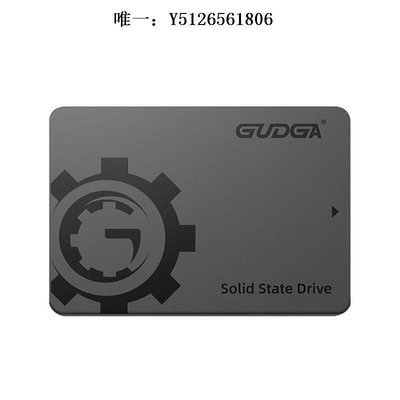 移動硬盤固德佳GSL 2.5英寸SATA 固態硬盤SSD 256G 512G 1TB 2TB 長江TLC固態硬盤
