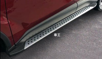 【車王汽車精品百貨】豐田 Toyota CHR C-HR 加厚 側踏板  車側踏板  登車踏板 寶馬款 顆粒防滑