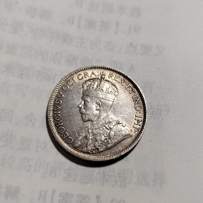 1919年英屬紐芬蘭c版25分銀幣au品【店主收藏】19640