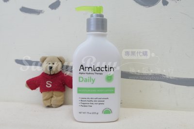 【Sunny Buy】◎預購◎ 美國 Amlactin Daily 保濕身體乳 225g 皮膚乾燥 無香精