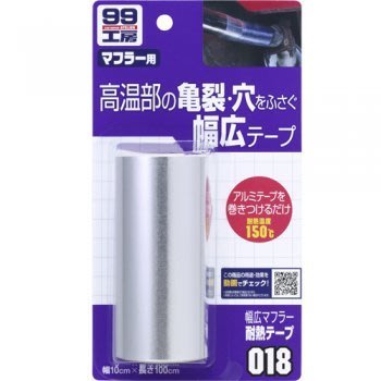 【順】SOFT99 耐熱膠布(寬面) B701 10cm*100cm