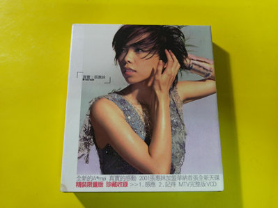 CD+VCD*(精裝限量版)(珍藏收錄)“張惠妹~真實專輯“華納唱片“有歌詞*有外盒“
