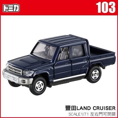 {育聖}NO.103  Toyota LAND CRUISER TM 103A 多美小汽車 TOMICA