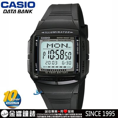【金響鐘錶】現貨,CASIO DB-36-1A,公司貨,10年電力,DATABANK,30組電話記憶,世界時間,手錶