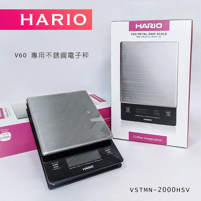 ==老棧咖啡==HARIO V60專用不銹鋼電子秤 VSTMN-2000HSV 咖啡秤 使用電池 非供交易使用 手沖咖啡