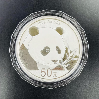 2018年熊貓150克銀幣40512【懂胖收藏】