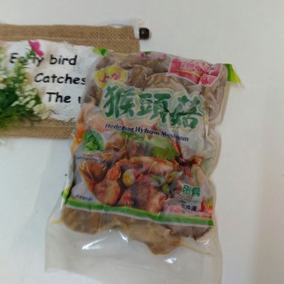 肖年阿嬤的窩素食祥榮猴頭菇