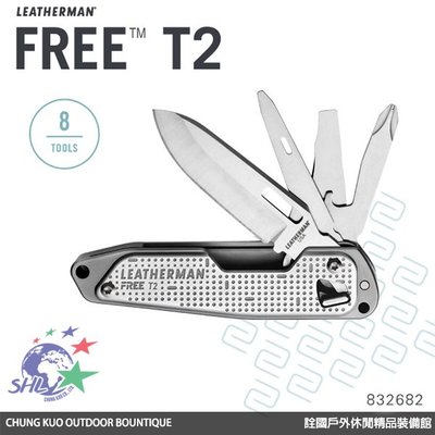 詮國 - Leatherman FREE T2 多功能工具刀 / 磁鐵吸力刀具功能 / 台灣公司貨 / 832682
