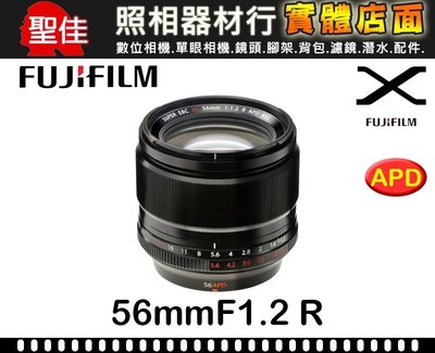 【聖佳】FUJIFILM 富士 FUJINON XF 56mm F1.2 R APD 公司貨