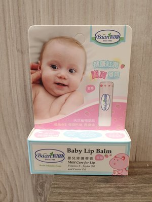 貝恩嬰兒修護唇膏 Baan Baby Lip Balm