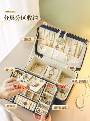 新品日本進口MUJIE高檔首飾收納盒項鏈耳飾輕奢手鏈手表飾品珠寶盒手錶盒