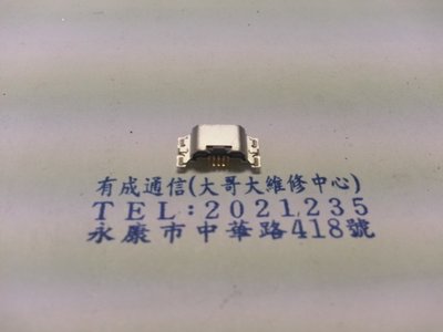 【有成通信】USB座 尾插 充電孔 （手機零件） Sony XAU xa Ultra (F3215)