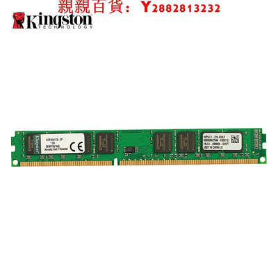 可開發票量大優惠Kingston/金士頓 DDR3 1600 8G 臺式機內存條 單條8g電腦兼容1333
