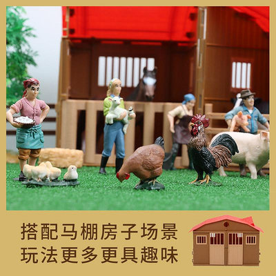 瑪奇樂農場養殖仿真模型牧場人物人偶牧羊人工人農舍農民兒童玩具
