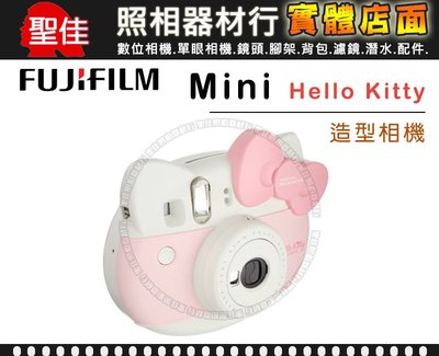 【現貨】限量版 全新 公司貨 富士 Hello Kitty FUJIFILM 拍立得 相機 (送10張底片) 0501