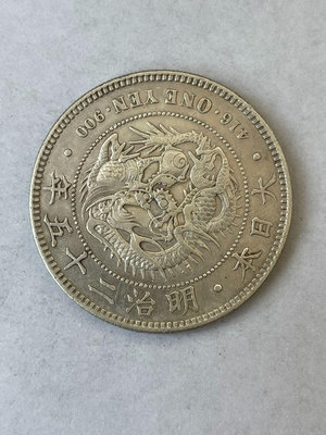 日本明治二十五年左銀丸一圓銀幣，包真銀元錢幣，克重26.9克