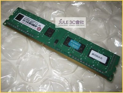 JULE 3C會社-創見JetRam DDR3 1333 2GB 2G JM1333KLN-2G/CL9/單面/原廠顆粒/桌上型 記憶體