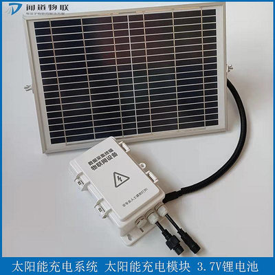 小功率太陽能充電系統套件 控制器模塊 3.7V鋰電池 12V/9V/6V定制-四通百貨