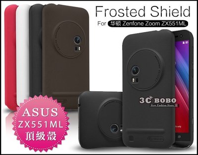 [免運費] 華碩 ASUS ZenFone Zoom 頂級護盾殼 手機皮套 背蓋 磨沙殼 硬殼 ZX551ML 5.5吋