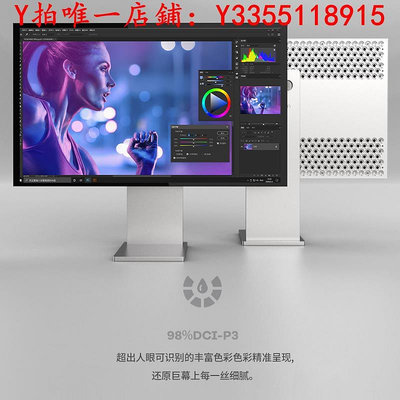 螢幕32英寸4K顯示器鋁合金機身HDR600屏10bit專業設計調色MAC電腦外接顯示器