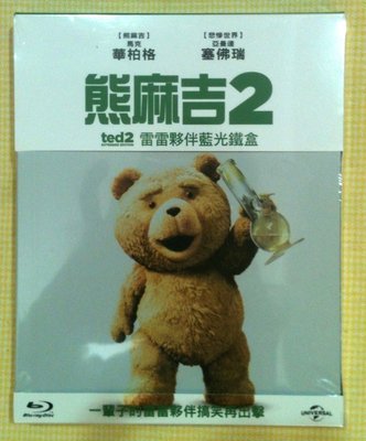 電影狂客/正版藍光BD限量鐵盒版熊麻吉 2 Ted 2