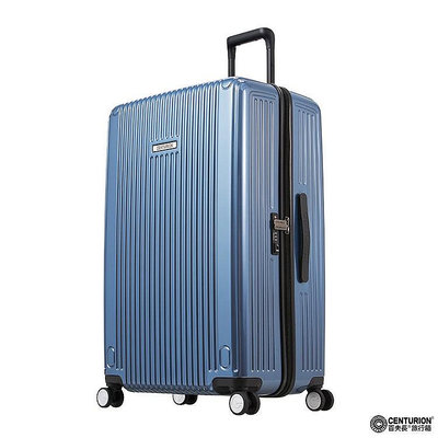 【CENTURION百夫長】夏威夷藍行李箱 拉鍊款 29吋 行李箱 旅行箱 出國 國旅 旅遊 旅行