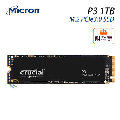 「阿秒市集」限量 美光 P3 1T 1TB QLC M.2 2280 NVMe PCIe SSD 固態硬碟 Micron